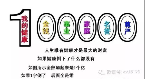 数字货币？虚拟货币？传销币？你还分不出来吗？