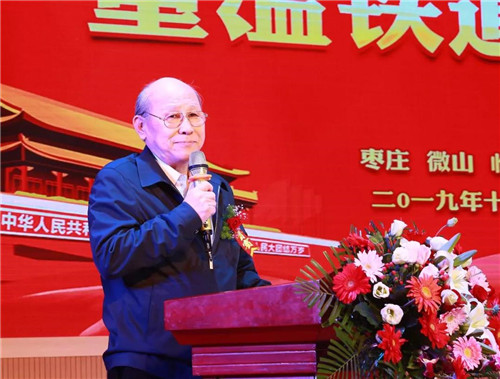 卫康：中国第九届红色文化节暨庆祝新中国成立70周年盛典隆重开幕
