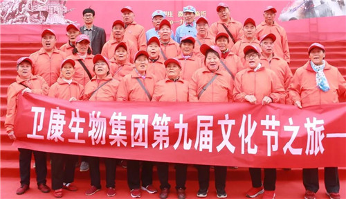 卫康：中国第九届红色文化节暨庆祝新中国成立70周年盛典隆重开幕
