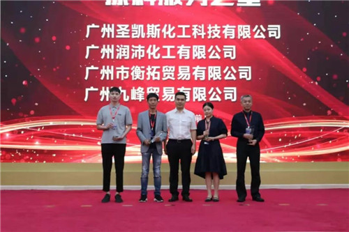 芭薇股份首届供应商大会在广州五龙山庄盛大举办
