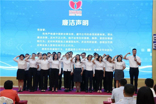 芭薇股份首届供应商大会在广州五龙山庄盛大举办