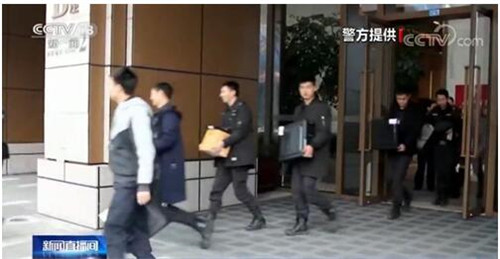 涉案百亿元“鑫圆共享”网络传销案宣判 44人被判刑