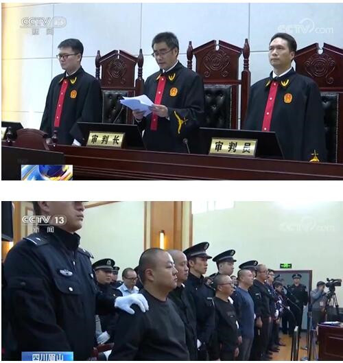 涉案百亿元“鑫圆共享”网络传销案宣判 44人被判刑