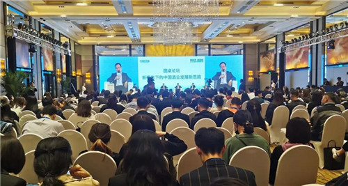 尚赫应邀出席2019中国新消费高峰论坛