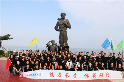 魅力西海岸 快乐长青人 | CNI长青中国举办健步走团建活动