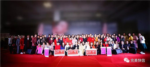 甘肃省美发美容协会联合完美公司举办技能大赛