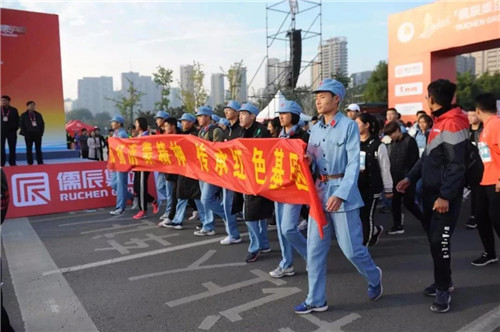 卫康党委助力健康，2019国际马拉松赛开跑