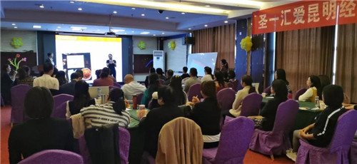 黑龙江 云南丨圣原分公司积极开展业务培训