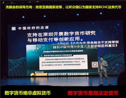 “盖网”特大涉嫌非集被立案查处，广州市公安局发布最新通告