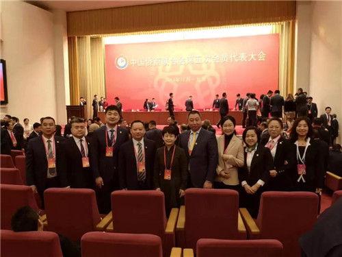 安发高炜总裁参加中国侨商联合会第五次会员代表大会，并当选副会长