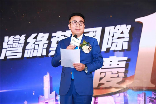 徐建成出席台湾绿叶国际1周年庆典并致辞