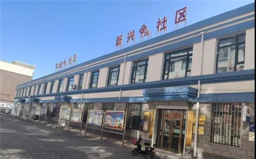 太阳神吉林分公司携手白城市镇赉县新兴社区举办公益讲座