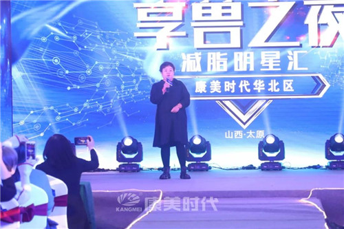 康美时代山西减脂明星汇“群星闪耀”，500人一起快乐甩脂！