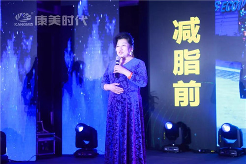 康美时代山西减脂明星汇“群星闪耀”，500人一起快乐甩脂！