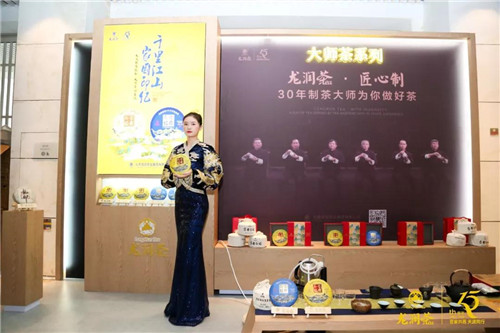 理想“2019龙润茶匠心十五年品牌与发展峰会”在三亚举行