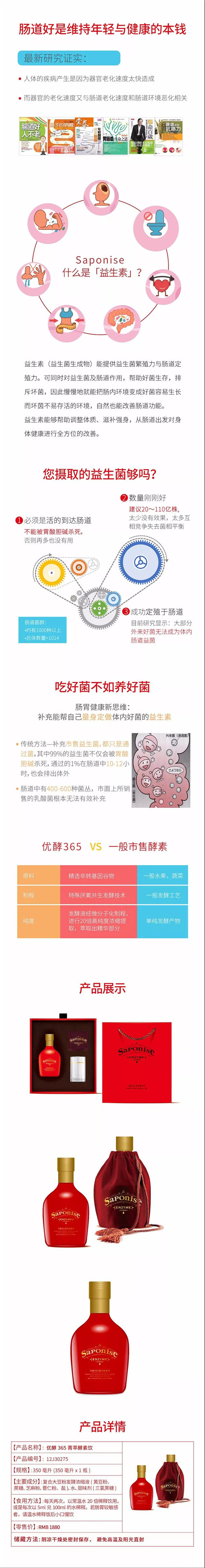 克缇：实力派益生素，实力生素<strong>家庭关系讲座 特出色</strong>健康肠道全家共享