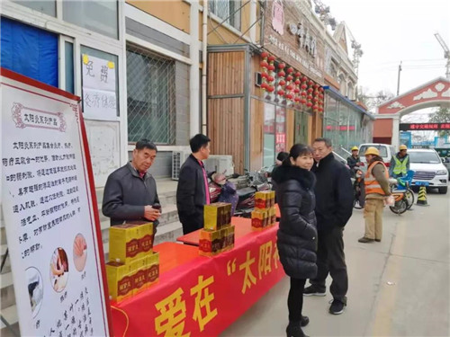 太阳神北京：走进延庆南菜园社区为居民送饺子