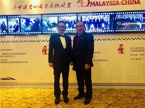 马中建交45周年庆祝晚宴北京举行，长青白镜亮获《杰出在华马来西亚人》