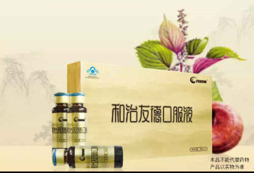 和治友德多款产品获HALAL认证，产品<strong>职场沟通技巧课程 特精良</strong>全球市场开拓再获有力保障