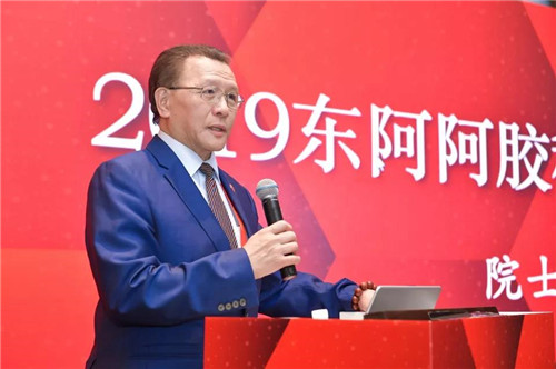 2019东阿阿胶科研成果研讨会在广州举行