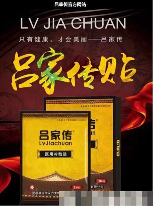 吕家传案一审判决书128页：主犯获刑13年、罚金1千万，劳斯莱斯、法拉利被没收