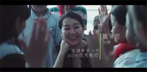 宝健公益短片获2019中国广告金狮奖金奖