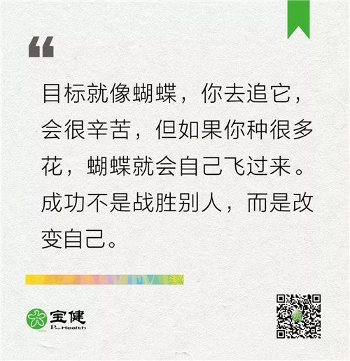 宝健每周健康新开始：久坐看电视比久坐办公更“伤心”