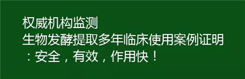 冰源小球藻问题皮肤终结者——冰源小球藻净化因子