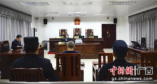 “亚欧币”传销案在南宁公开宣判 被告人获刑五年