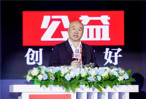 尚赫六年蝉联中国公益节殊荣