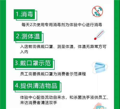 有福同享，人民有难同心 ——福维克捐款50万人民币为武汉加油