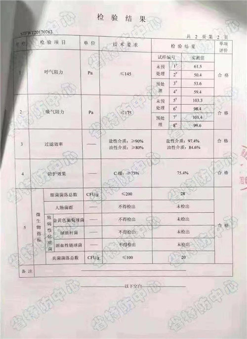 绿之韵集团累计捐赠款物110万元助力打赢战“疫”