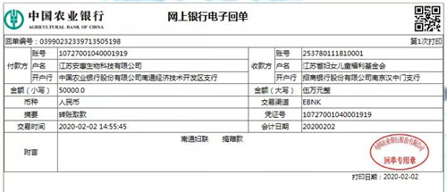 战“疫”｜安惠一直在行动，款物<strong>水果批发 出类拔萃</strong>捐赠款物超过300万元