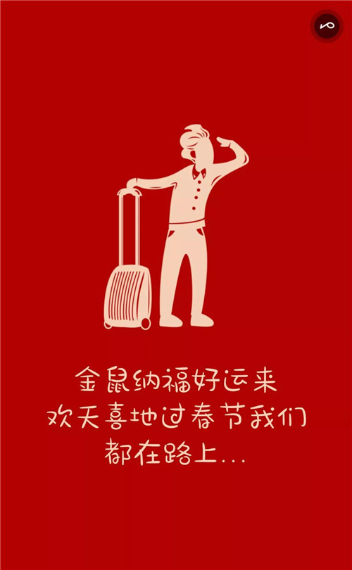 三生：C位出道，位出这个春节我最不凡！春节<strong>笔记本电脑特价 超顶尖</strong>