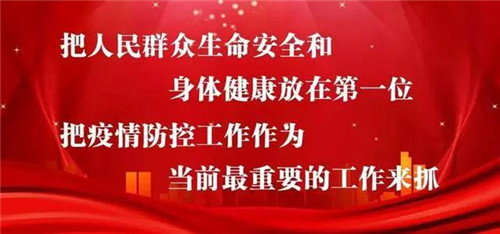 美罗国际捐赠100多万元物资为阳东战“疫”增添力量