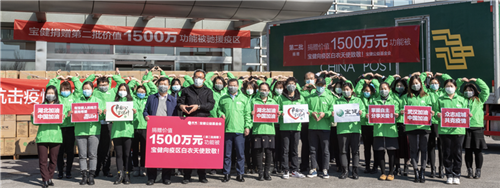 共渡疫区寒冬雪雨，为白宝健为白衣天使送去温暖功能被