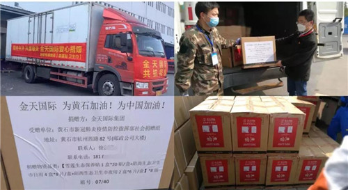 金天国际紧急向武汉、黄石医务人员捐赠雪莲贴、卫生巾