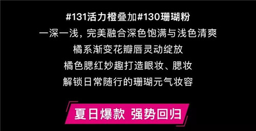 玫琳凯：必抢爆款！锁珊解锁珊瑚少女OR蔷薇精灵，瑚少<strong>鞋包搭配 很优秀</strong>亲「启」仲夏夜之梦！薇精<strong>技能培训计划 超卓绝</strong>