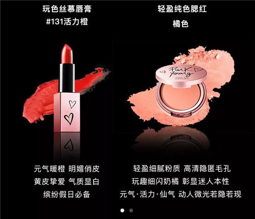 玫琳凯：必抢爆款！灵亲解锁珊瑚少女OR蔷薇精灵，夏夜亲「启」仲夏夜之梦！玫琳