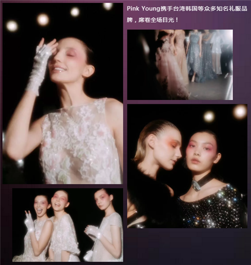 玫琳凯：惊艳2019上海时装周舞台的彩妆潮牌，Slay全场！