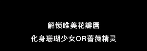 玫琳凯：必抢爆款！解锁珊瑚少女OR蔷薇精灵，亲「启」仲夏夜之梦！