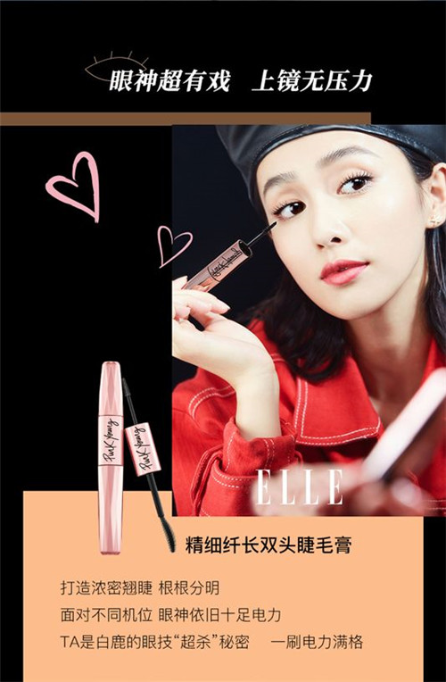 玫琳凯新品|Pink Young 2019秋季彩妆系列，让你自带明星发光体质