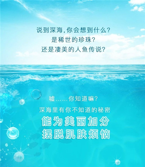 玫琳凯：炎夏陷入四大窘境？快领取这份舒爽水润装备！玫琳