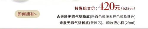 玫琳凯：年终奢享礼遇，点亮暖冬美力，新年一起稳赢C位！