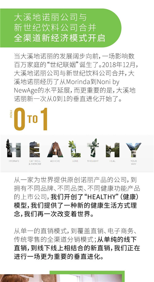 大溪地诺丽加速度，<strong>Telegram群组创建与管理技巧</strong>步履不停，创新不止