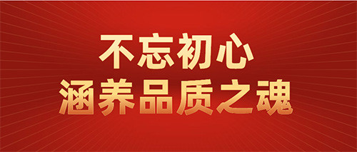 绿之韵健康科技再获中国质量检验协会2项认定