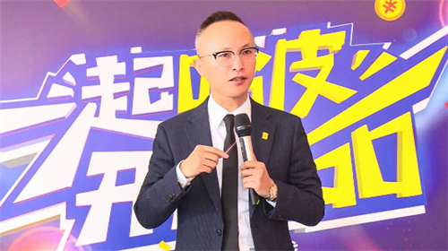 创新商业模式 绿之韵“哈皮淘拼购游戏上线发布会”火爆举行！