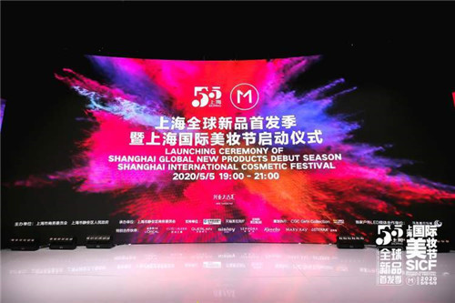 玫琳凯全新子品牌怡泰研登陆上海国际美妆节