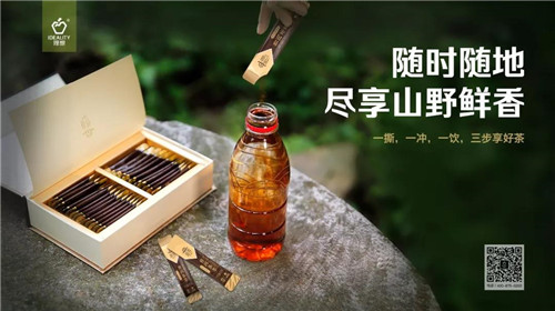 理想科技：春天喝茶，品一杯更美的春光！