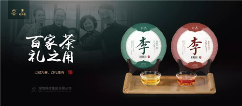 理想科技：你的姓氏里，藏着最美的诗